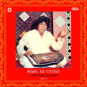 Raag Megh