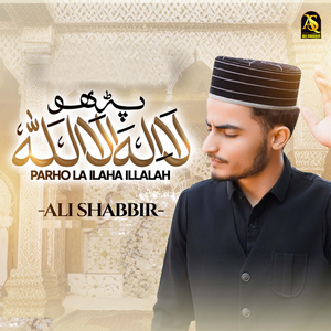 Parho La Ilaha illalah