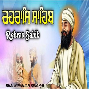 Rehras Sahib