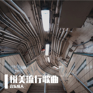 如果爱一场只为被忘掉