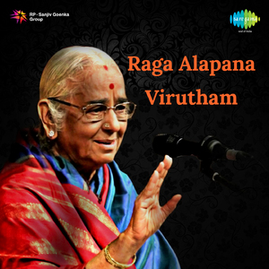 Lecture Demonstration On Alapana And Virutham In English Part-I