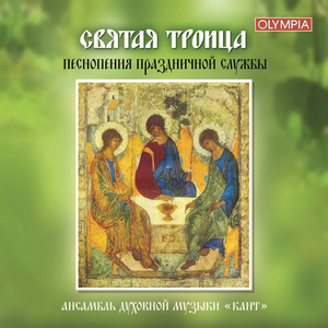 Хвалите Имя Господне