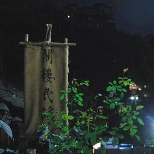 简单的一天(Remix)