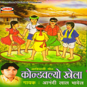 Kadwi Leemdi Nau Saawlo