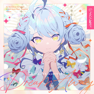 Dream Away (feat. Yukacco) [Hylen Remix]