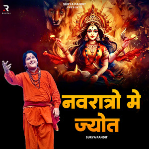 Navratro Mein Jyot