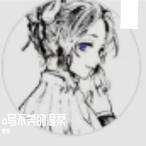 心路芬芳