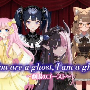 You are a ghost, I am a ghost 〜你鬼我鬼 〜