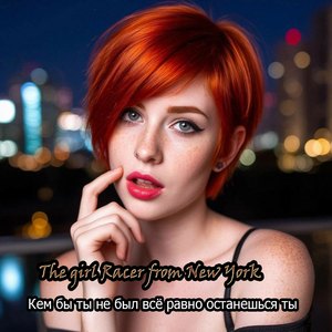 Страстный капкан