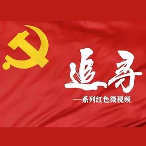 追寻《建国大业》主题曲 伴奏