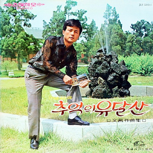 清涼里エレジー