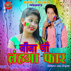 Jobanawa Tove Devrwa