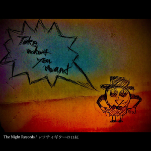 レフティギターの口紅