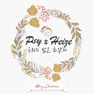 우리의 밤은 하얗다