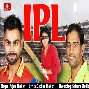 IPL