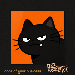 none of your business