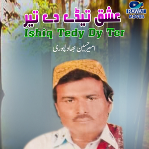Mundri