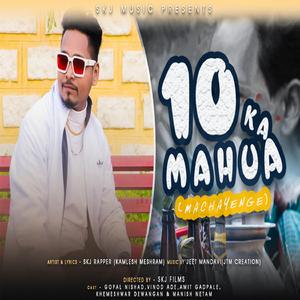 10 Ka Mahua (Machayenge)