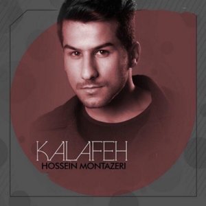 Kalafeh