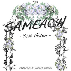 Sameach