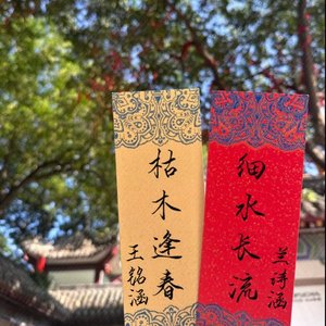 兰诗涵and王铭涵