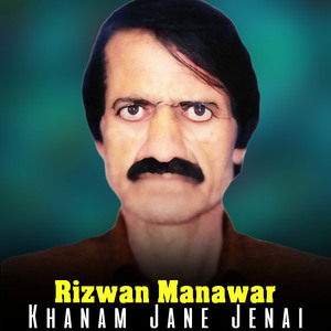 Da Turab Da Marg Qisa Wowra
