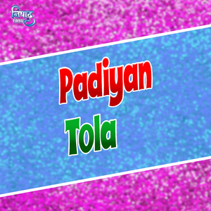 Padiyan Tola (Bhojpuri song)