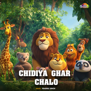 Chidiya Ghar Chalo
