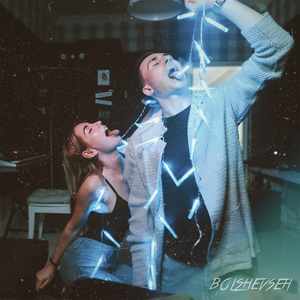 Море без соли