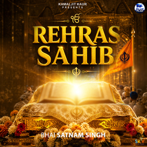 Rehras Sahib