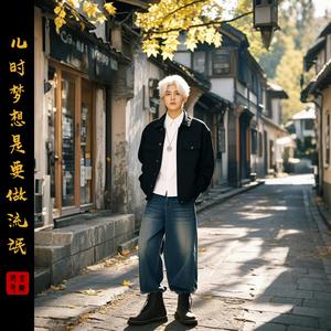 儿时梦想是要做流氓