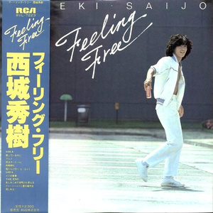 グリーンベルトに愛の接吻を