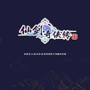 逍遥叹（翻自胡歌）