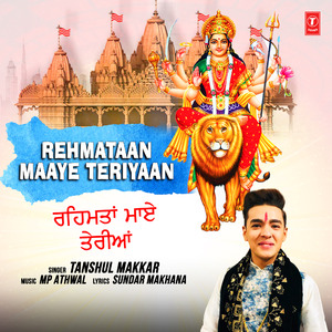 Rehmataan Maaye Teriyaan