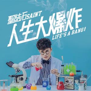 说不出口的想念