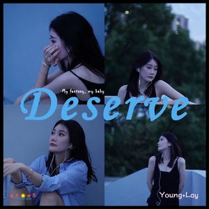 值得Deserve（Prod.by达米安·布鲁）