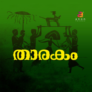 Nadan Pattu-Tharakom Thingalum