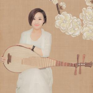 沧海一声笑「琵琶演奏」