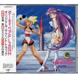 SLEEPING ANGEL (A-17,A-18,A-20)