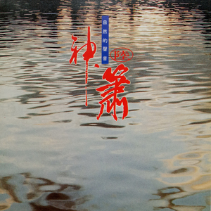 中山北路行七摆