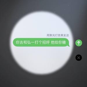 音阙诗听-芒种（James remix）