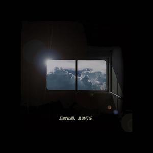 夜晚的玫瑰（Prod By ATTBEAT）