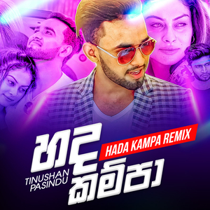 Hada Kampa (Remix)