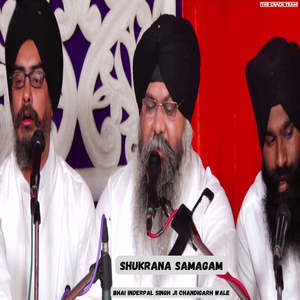 Spiritual Gurbani Rakha Ek Humara Suami Bhai Inderpal Singh Ji