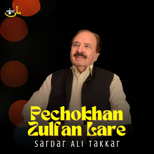 Pechokhan Zulfan Lare