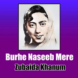 Burhe Naseeb Mere