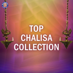 Gayatri Chalisa