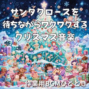 パチパチ★おほしさまのメロディ