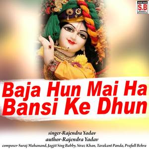 Baja Hun Mai Ha Bansi Ke Dhun