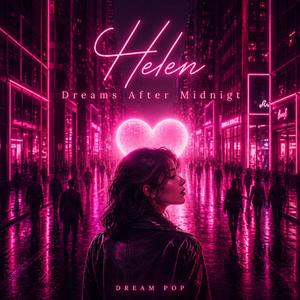 Helen-Kampüs Kapısı